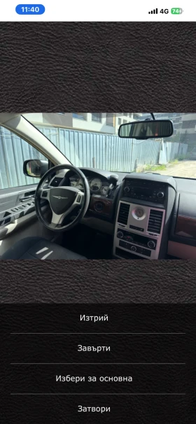 Chrysler Voyager | Mobile.bg � ����� ������ 3