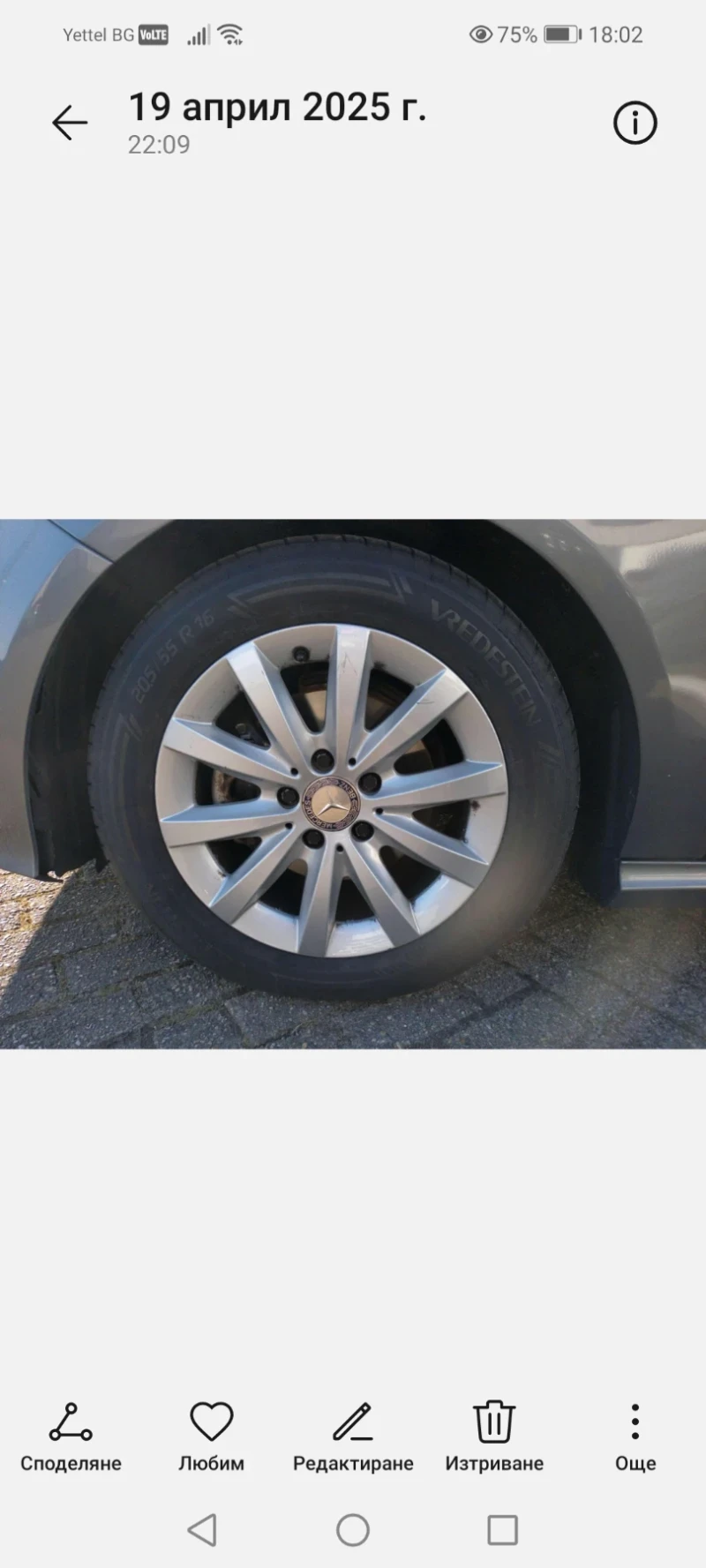 Mercedes-Benz A 180 Edition Grey , снимка 11 - Автомобили и джипове - 52313608