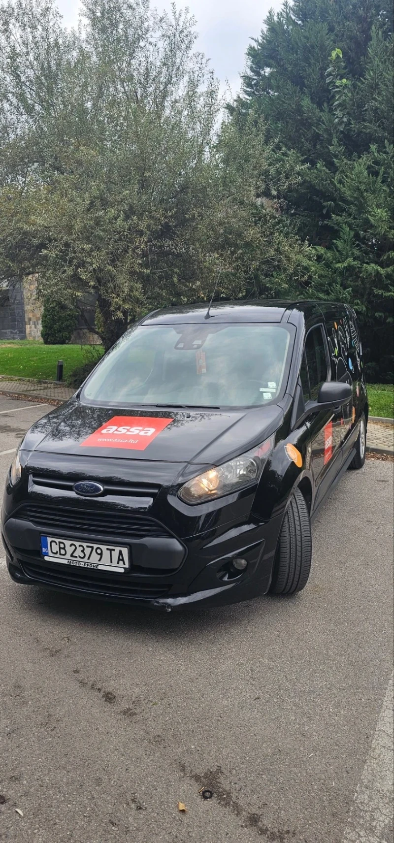 Ford Tourneo Connect Хладилен XXL