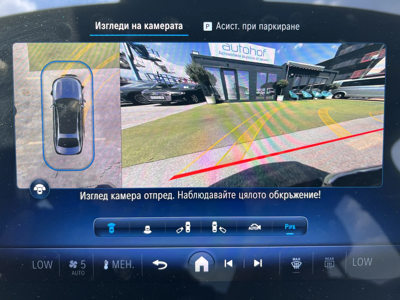 Mercedes-Benz E 300 de/4matic/plug-in/313K.C./9AT/AMG МЕСЕЧНА ВНОСКА   | Mobile.bg — изображение 12
