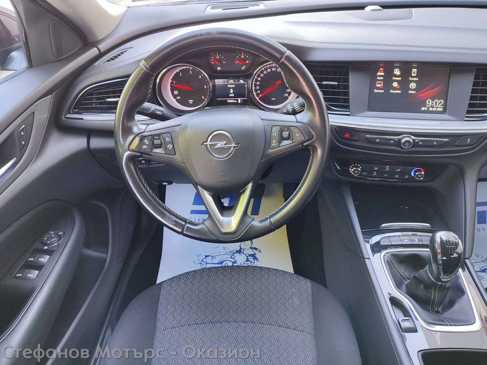 Opel Insignia GS Edition 1.6 CDTI (136hp) MT6 - изображение 9