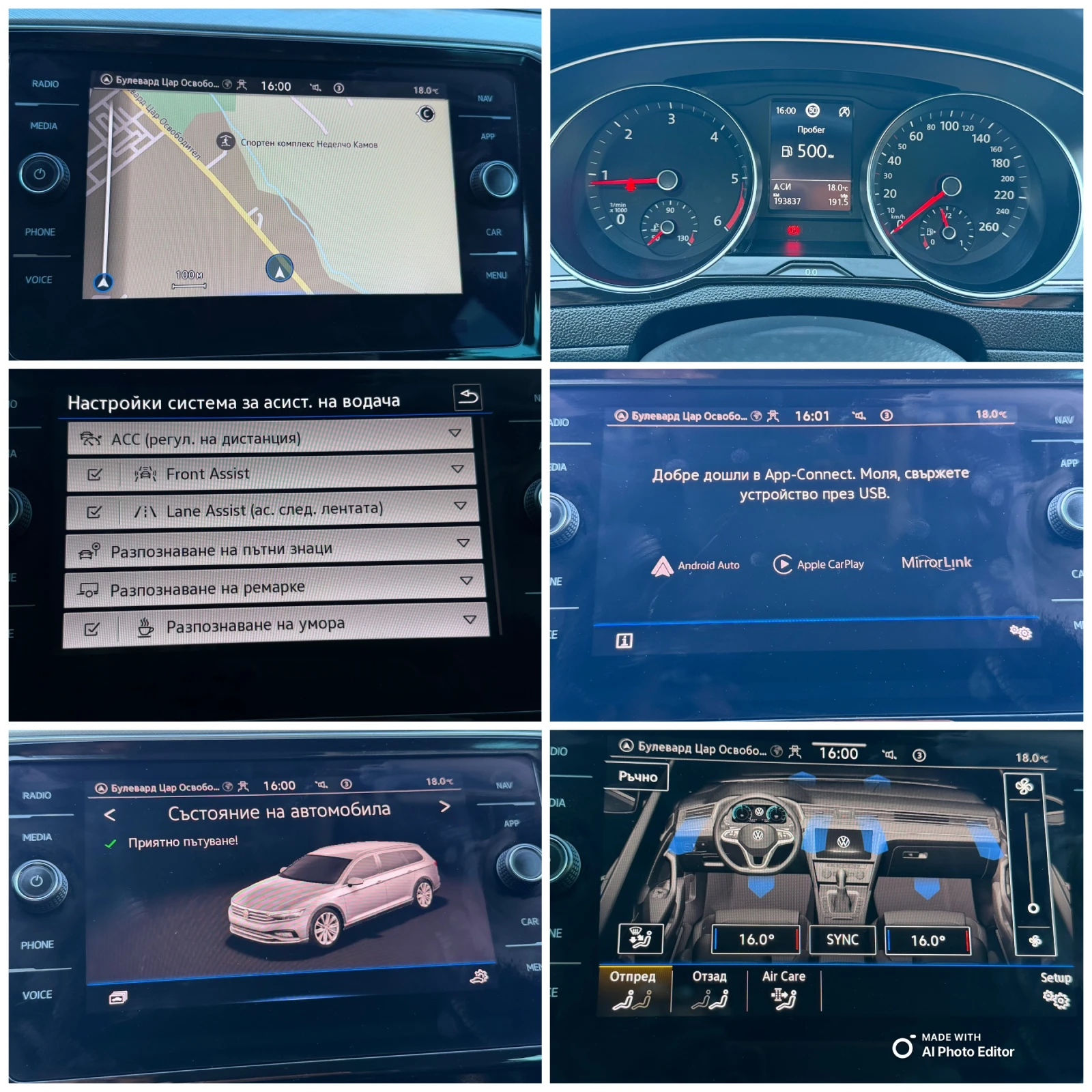 VW Passat 2.0 TDI 6 SK., снимка 13 - Автомобили и джипове - 54583899