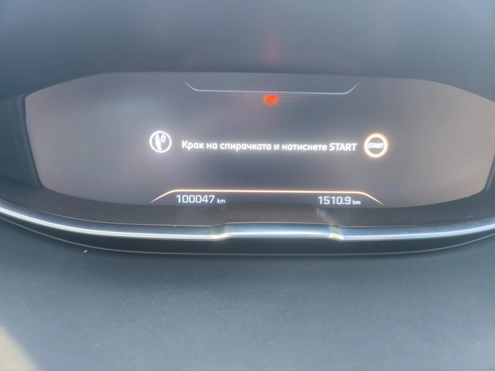 Peugeot 3008, снимка 9 - Автомобили и джипове - 54734825