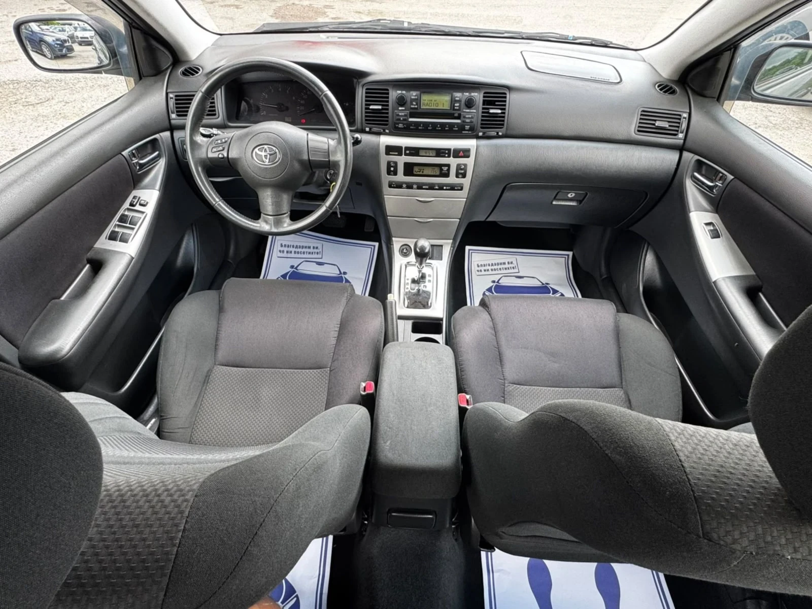 Toyota Corolla 1.4 D-4D, АВТОМАТ, КЛИМАТРОНИК, снимка 11 - Автомобили и джипове - 55150829