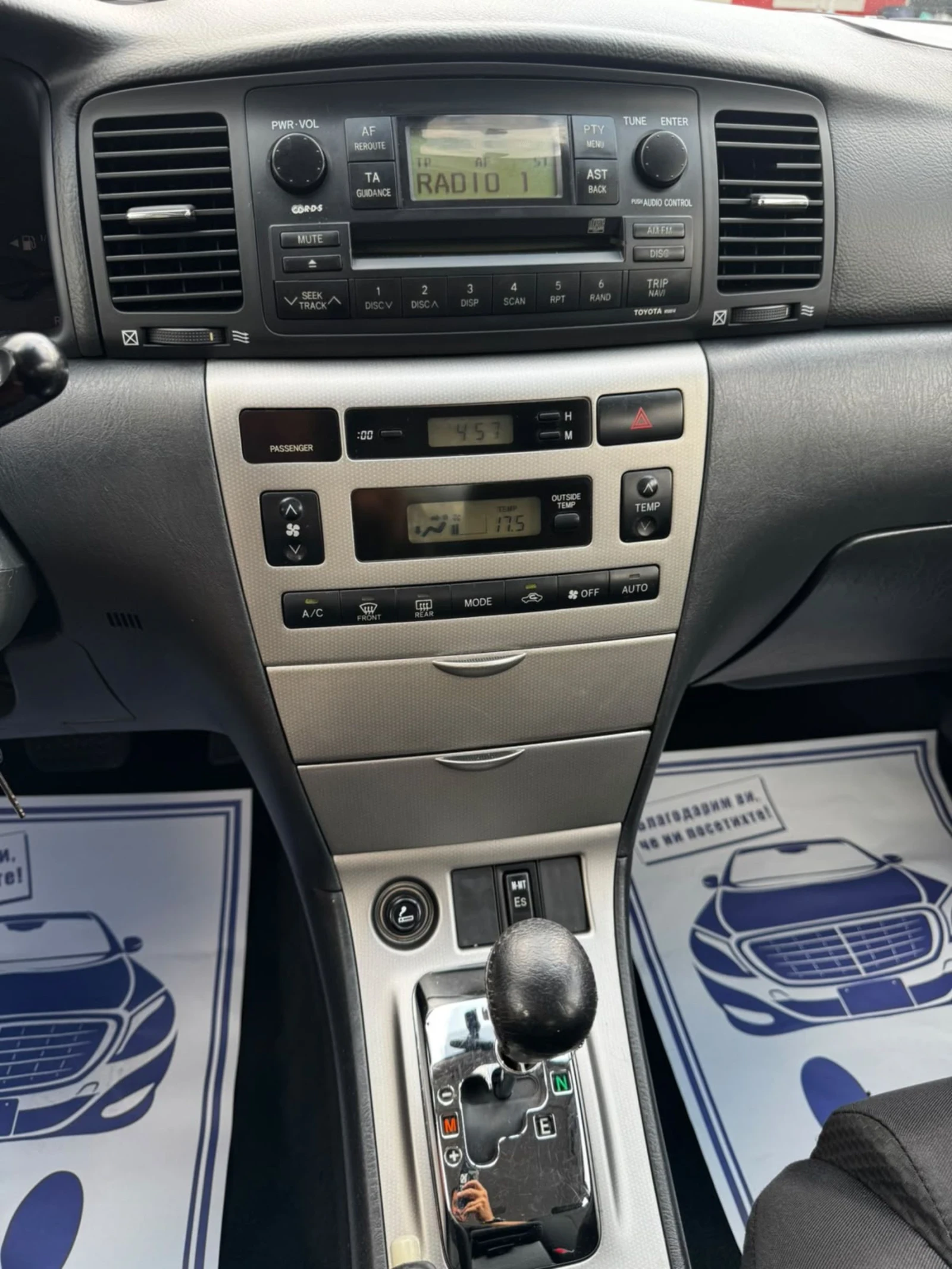 Toyota Corolla 1.4 D-4D, АВТОМАТ, КЛИМАТРОНИК, снимка 12 - Автомобили и джипове - 55150829