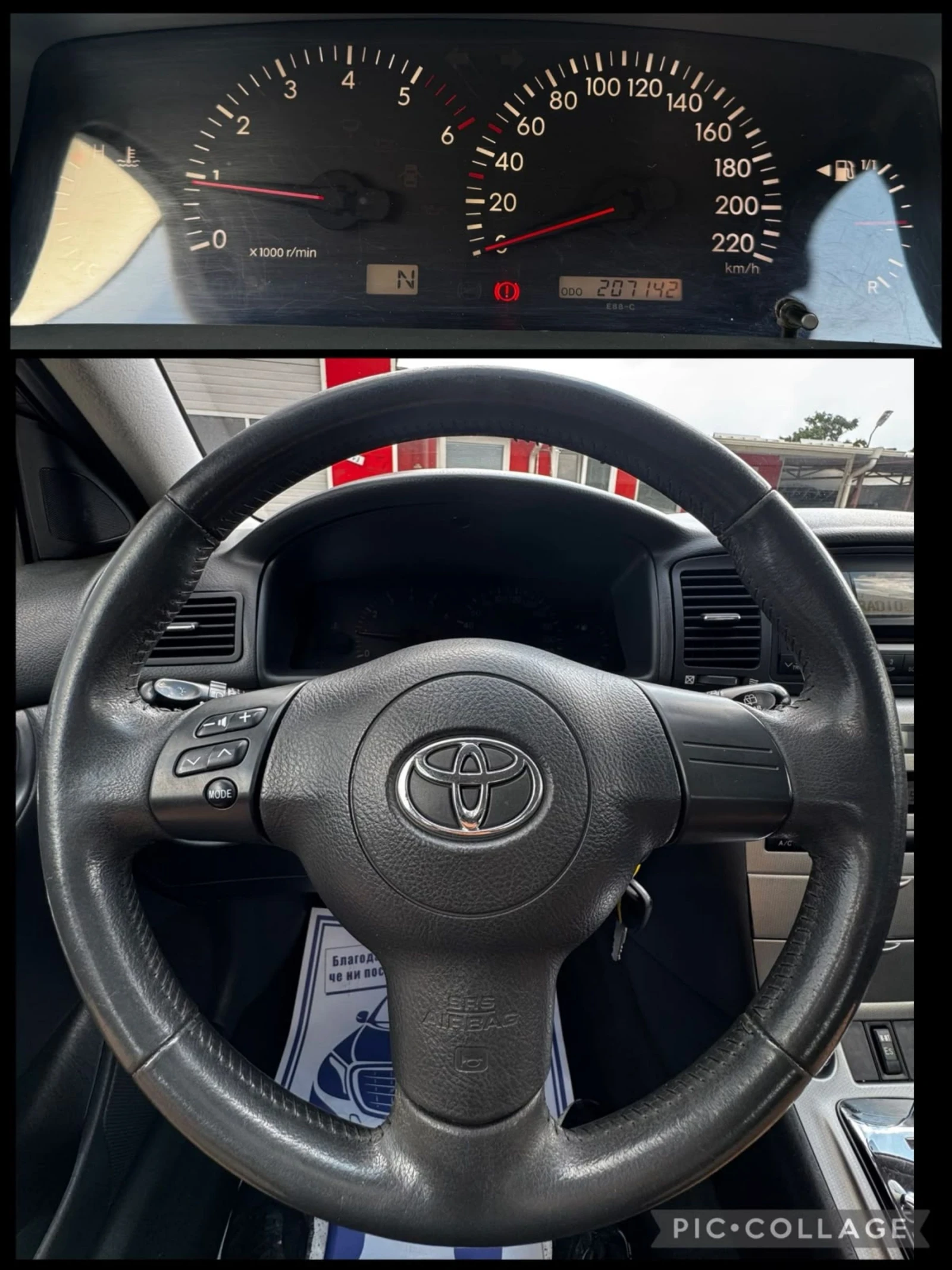 Toyota Corolla 1.4 D-4D, АВТОМАТ, КЛИМАТРОНИК, снимка 13 - Автомобили и джипове - 55150829