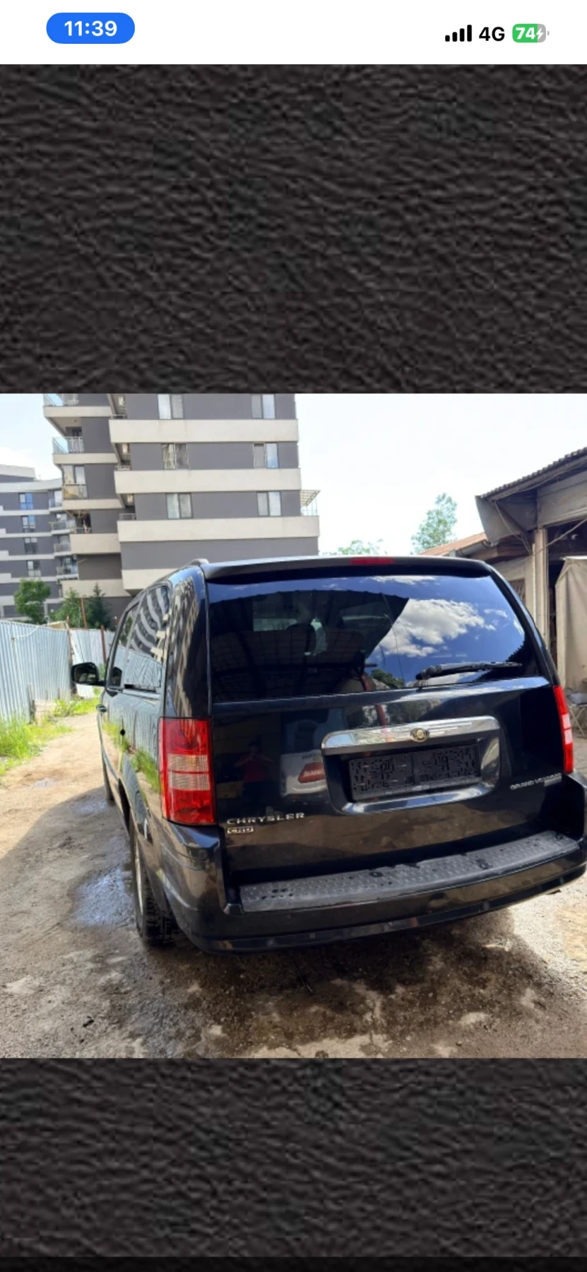 Chrysler Voyager | Mobile.bg � ����������� 4