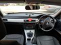 BMW 320 15бр. E90/91/92 бензин/дизел, снимка 5 - Автомобили и джипове - 24026497