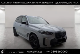 BMW X5 M60i/xDrive/EXCLUSIV/PANO/H&K/360/HEAD UP/LED/
