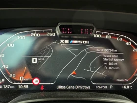 BMW X5 Фолио - 54500 € / 106592.74 лв. - 23685985 2