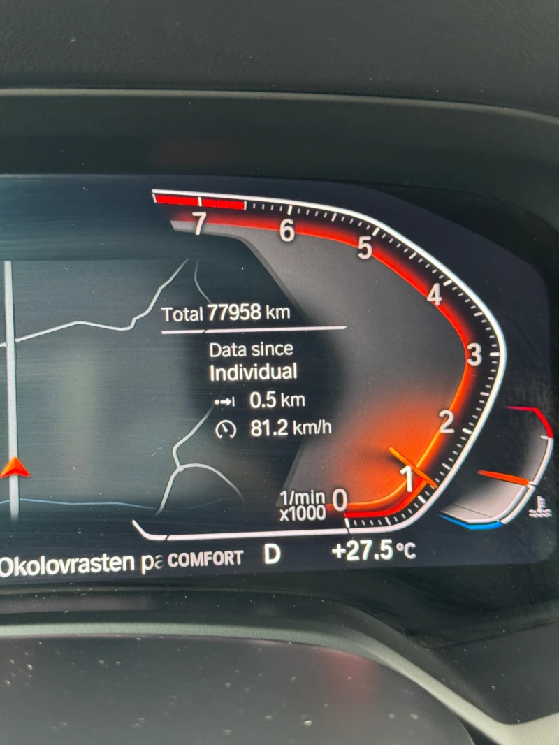 BMW X5, снимка 8 - Автомобили и джипове - 52329650