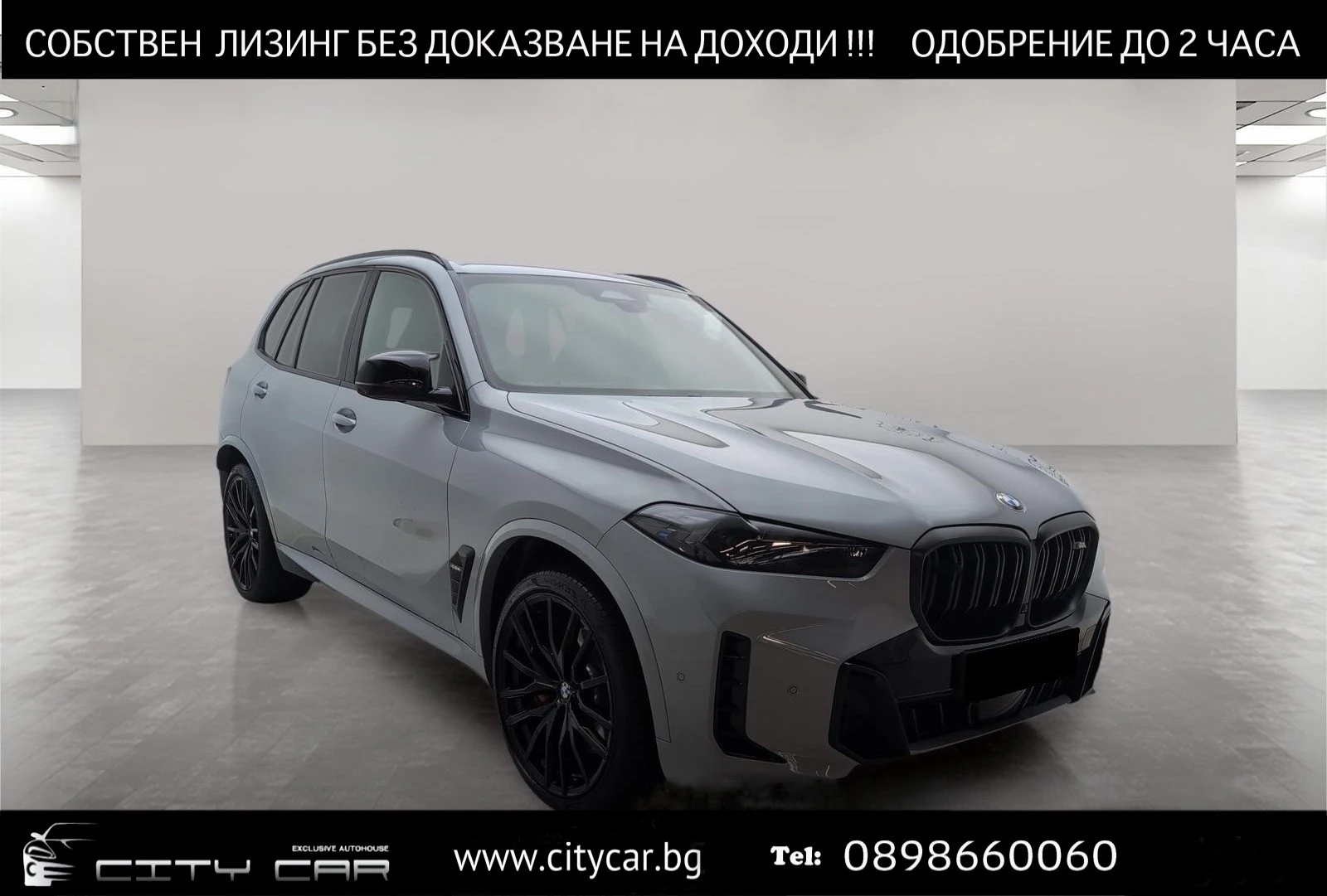 BMW X5 M60i/xDrive/EXCLUSIV/PANO/H&K/360/HEAD UP/LED/, снимка 1