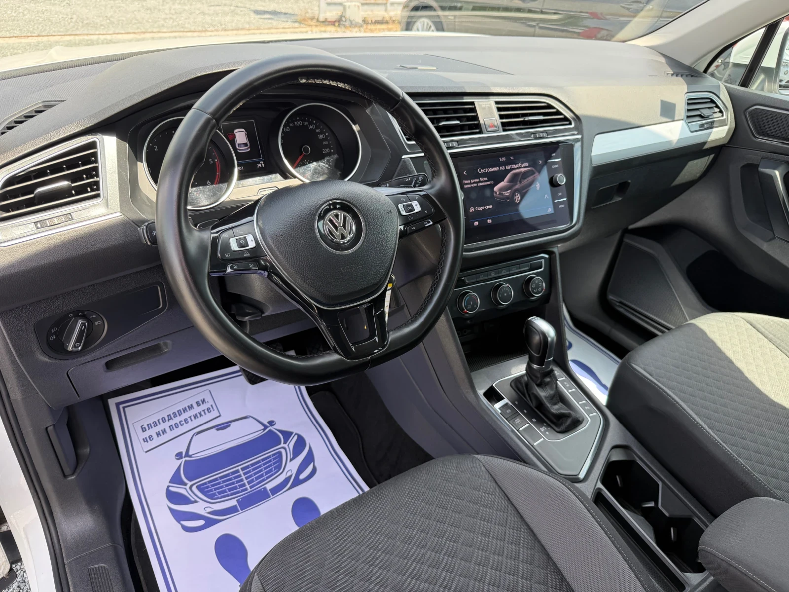 VW Tiguan (KATO НОВА)^(R-Line), снимка 12 - Автомобили и джипове - 54566028