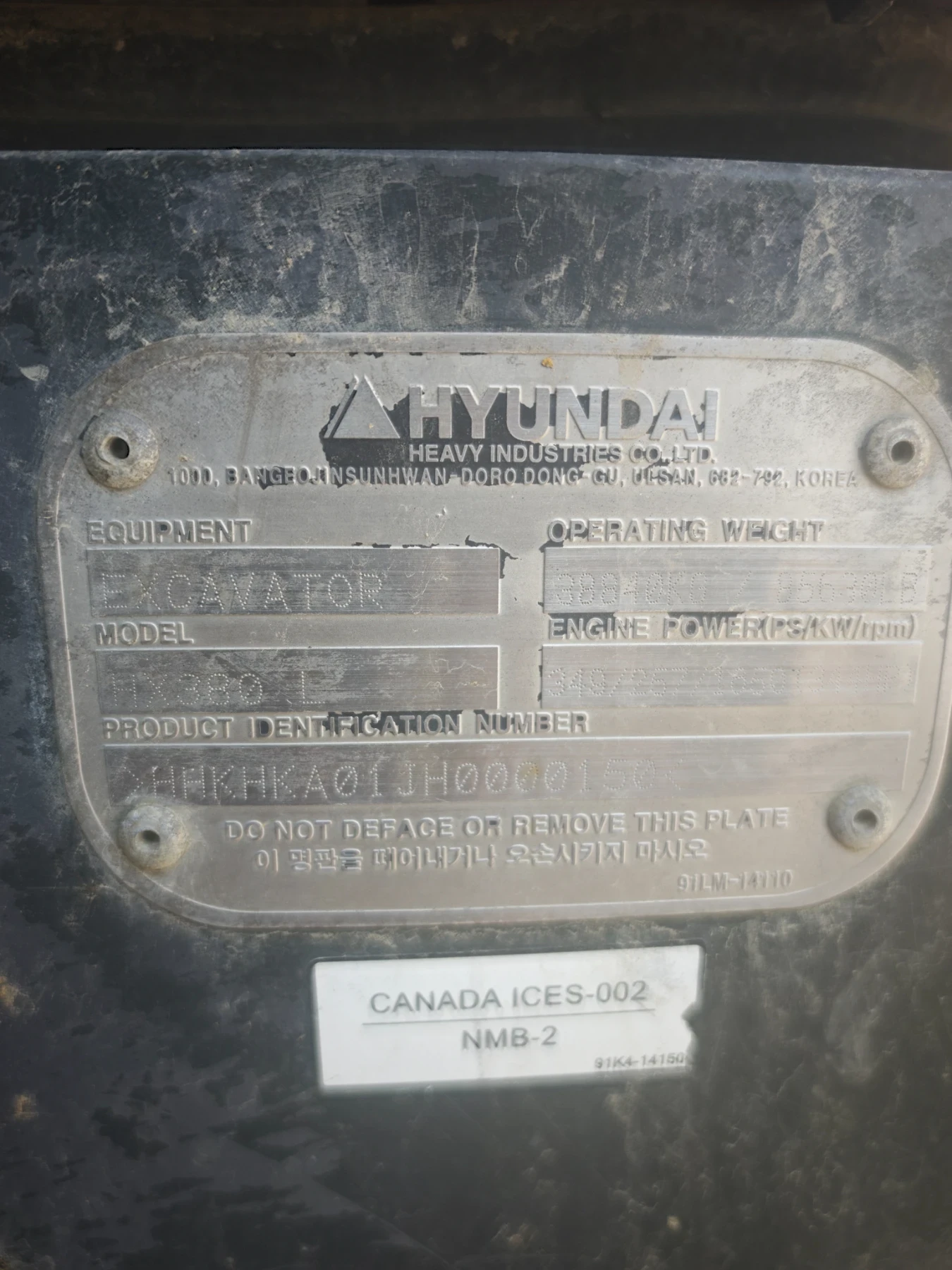 Багер Hyundai HX 380L, снимка 5 - Индустриална техника - 55579405