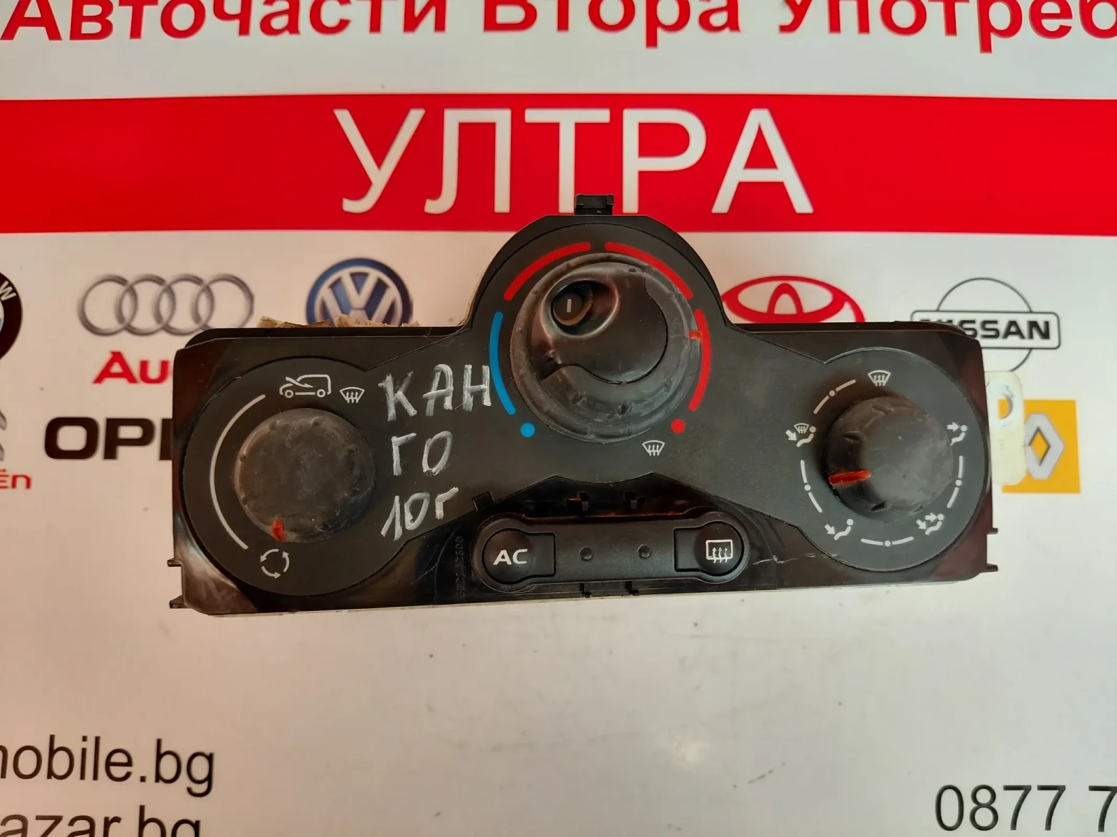 5F2140100  управление климатик Renault Kangoo II 5F214100