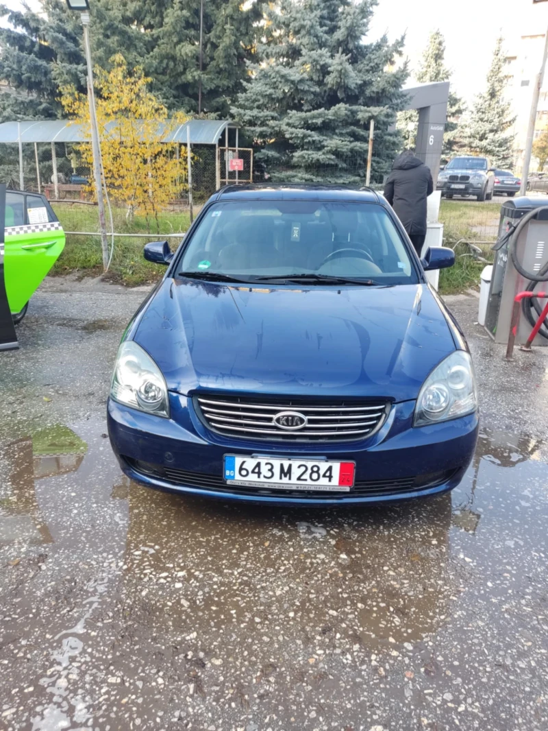 Kia Magentis, снимка 1 - Автомобили и джипове - 48102198