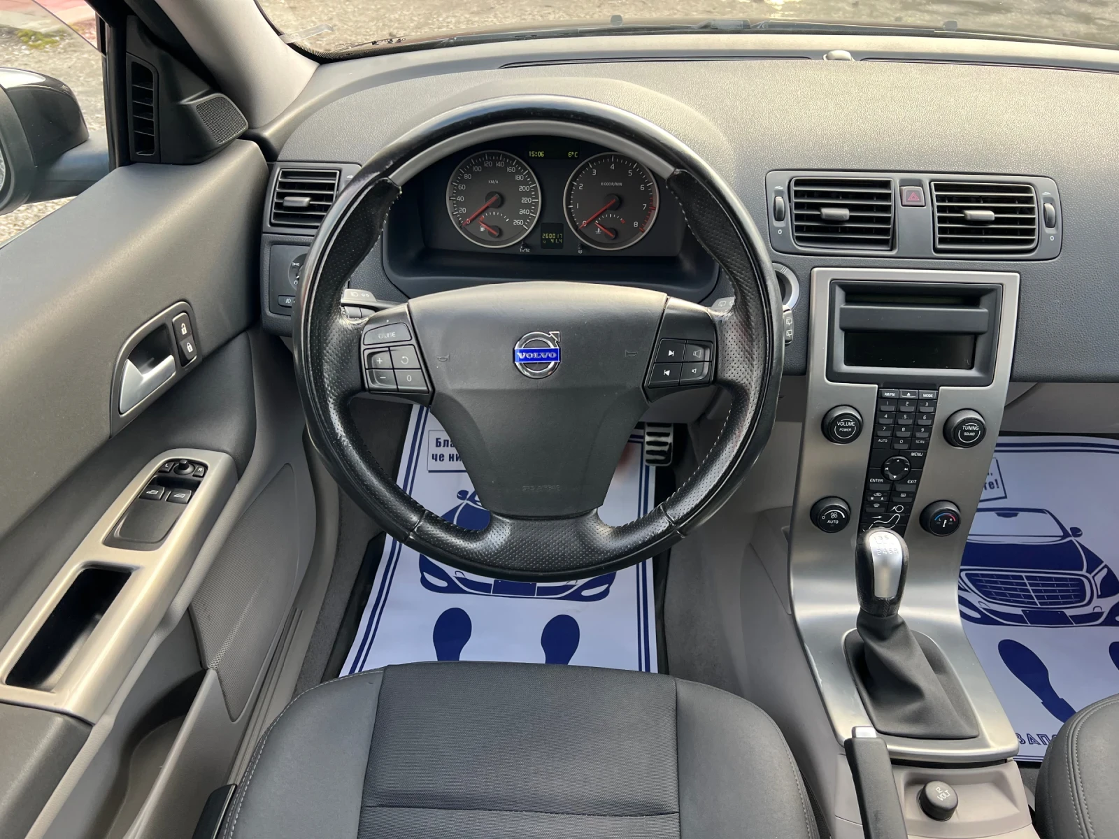 Volvo C30 �5 Coupe 2.5T* ���������*  | Mobile.bg � ����������� 13