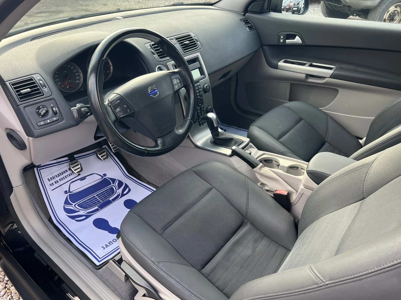 Volvo C30 �5 Coupe 2.5T* ���������*  | Mobile.bg � ����������� 15