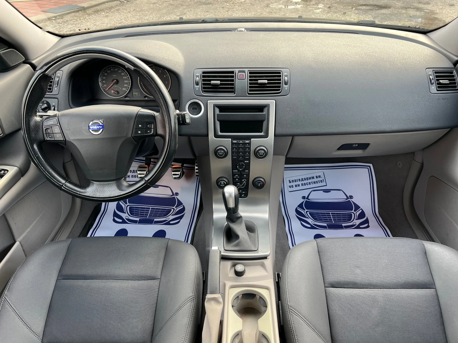 Volvo C30 �5 Coupe 2.5T* ���������*  | Mobile.bg � ����������� 12