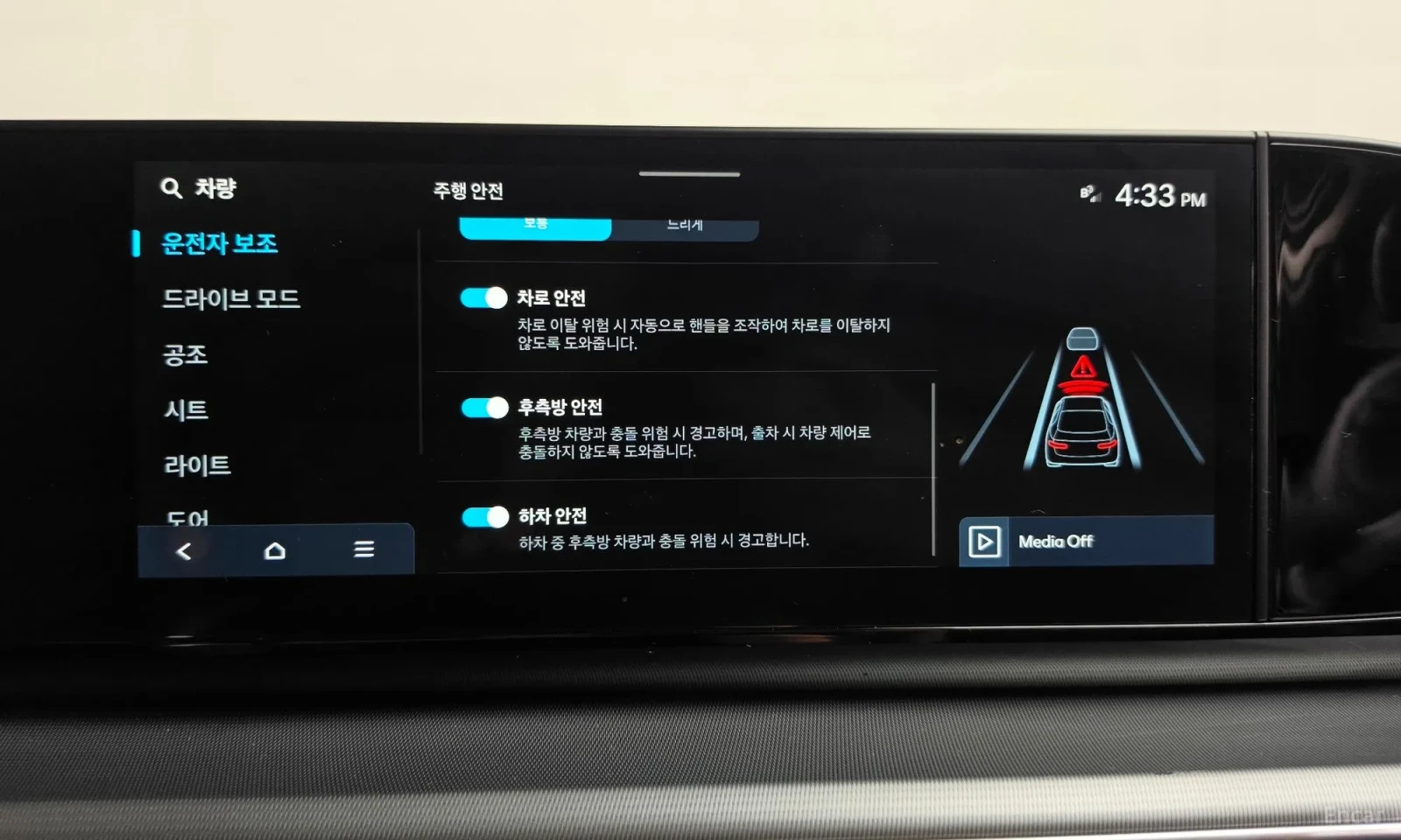 Hyundai Grandeur 3.5 LPG 2WD, снимка 16 - Автомобили и джипове - 56206096