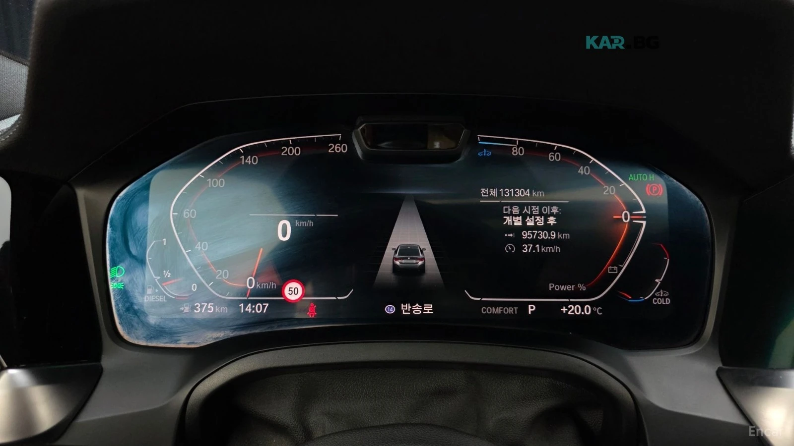 BMW 420 M SPORT PERFORMANCE GRAN COUPE | Mobile.bg � ����������� 6