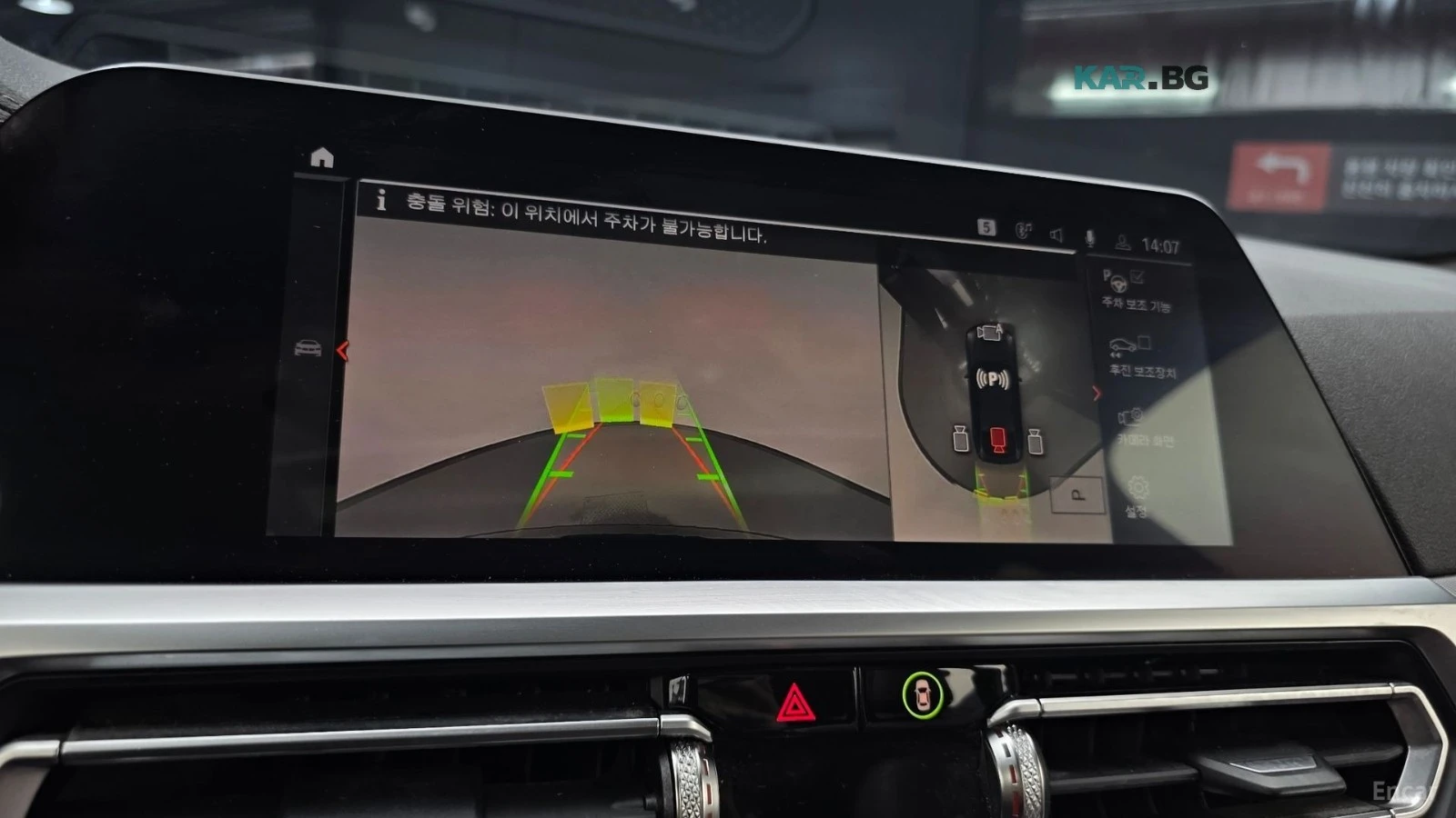 BMW 420 M SPORT PERFORMANCE GRAN COUPE | Mobile.bg � ����������� 15
