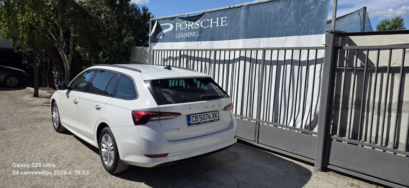 Skoda Octavia Combi Business 2.0 TDI, 110 kW, 150 �.�, 7DSG | Mobile.bg � ����������� 5