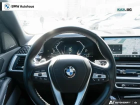 BMW X5 xDrive40i* Harman/Kardon* АвтоКредит* (ЦЕНА ДО БГ), снимка 13