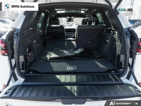 BMW X5 xDrive40i* Harman/Kardon* АвтоКредит* (ЦЕНА ДО БГ), снимка 10