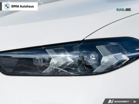 BMW X5 xDrive40i* Harman/Kardon* АвтоКредит* (ЦЕНА ДО БГ), снимка 9