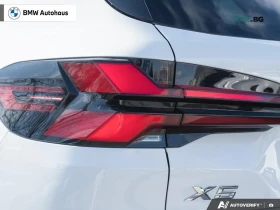 BMW X5 xDrive40i* Harman/Kardon* АвтоКредит* (ЦЕНА ДО БГ), снимка 11