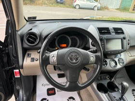 Toyota Rav4 2.0 Бензин/4х4/Автоматик/Навигация/Кожен Салон, снимка 13