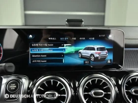Mercedes-Benz GLB undefined | Auto.bg — изображение 17