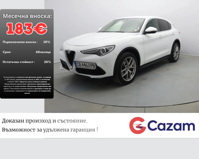 Alfa Romeo Stelvio