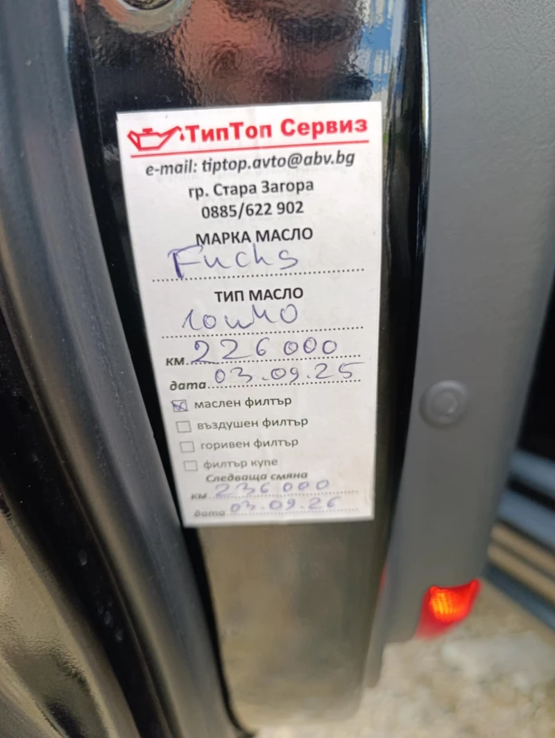 Hyundai Tucson, снимка 13 - Автомобили и джипове - 53202585