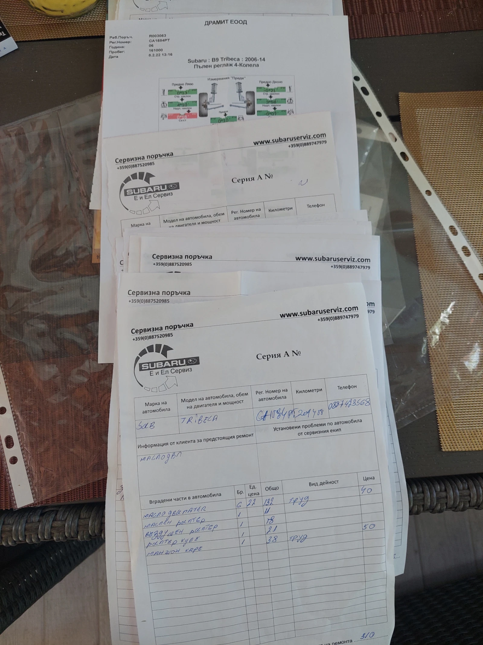 Subaru B9 tribeca | Mobile.bg   14