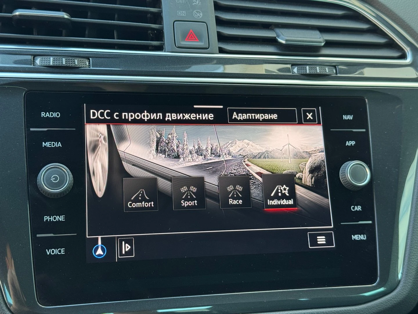 VW Tiguan R 2.0 TSI OPF 4MOTION | Mobile.bg — изображение 14