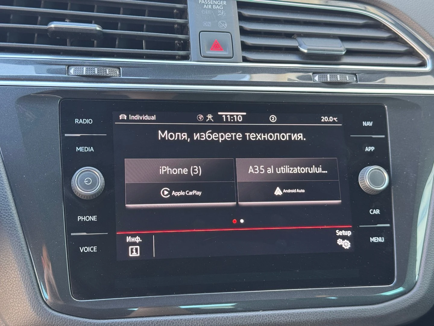 VW Tiguan R 2.0 TSI OPF 4MOTION | Mobile.bg — изображение 16
