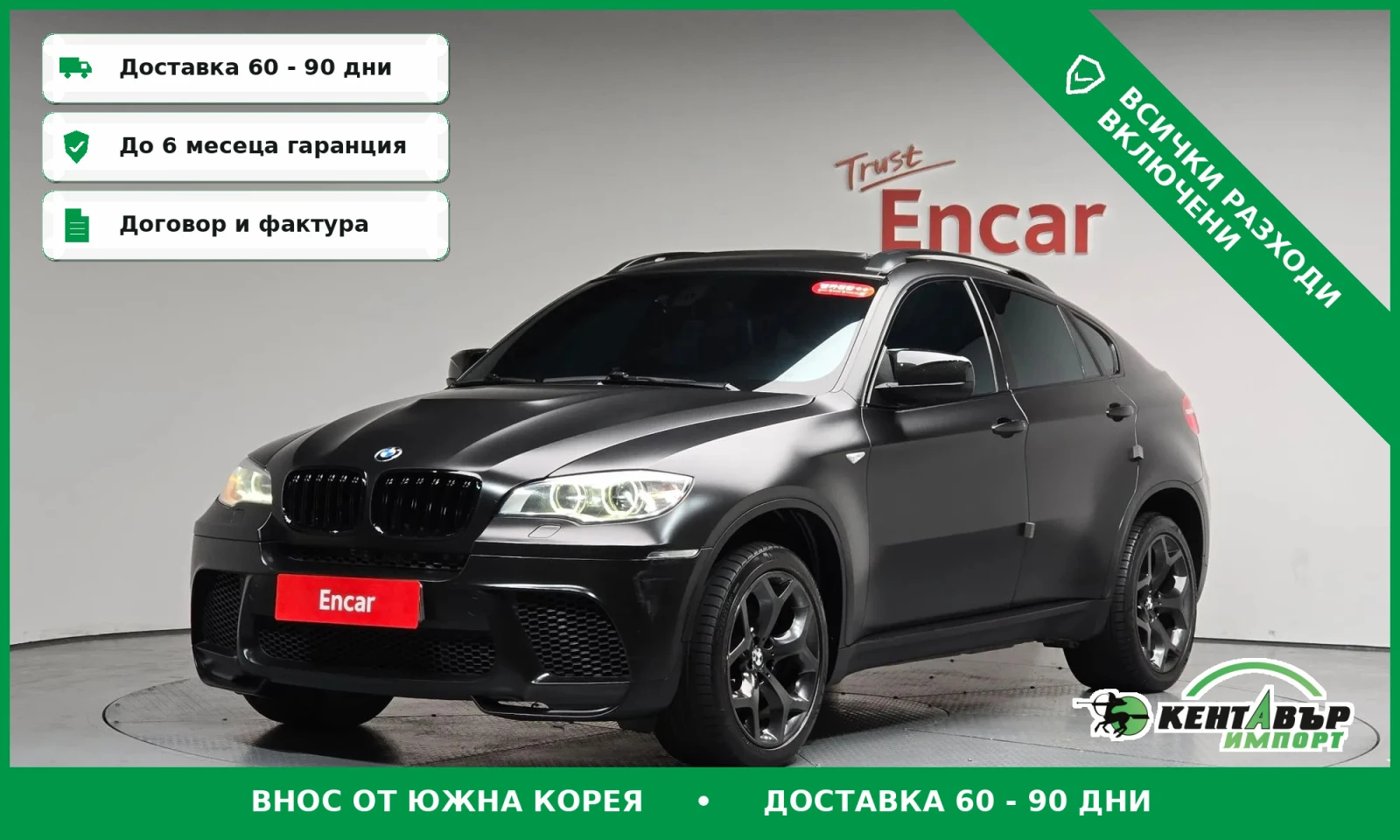 BMW X6 40D* FULL CARBON* M-PACK* UNIKAT* 