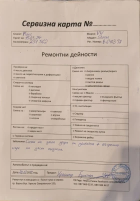 VW Sharan 1.9 TDI, снимка 12