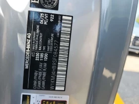 Mercedes-Benz CLE 300 * CARFAX * БЕЗ ПЪРВОНАЧАЛНА ВНОСКА, снимка 15