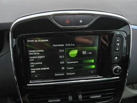 Обява за продажба на Renault Zoe swiss edition  ~12 400 лв. - изображение 11
