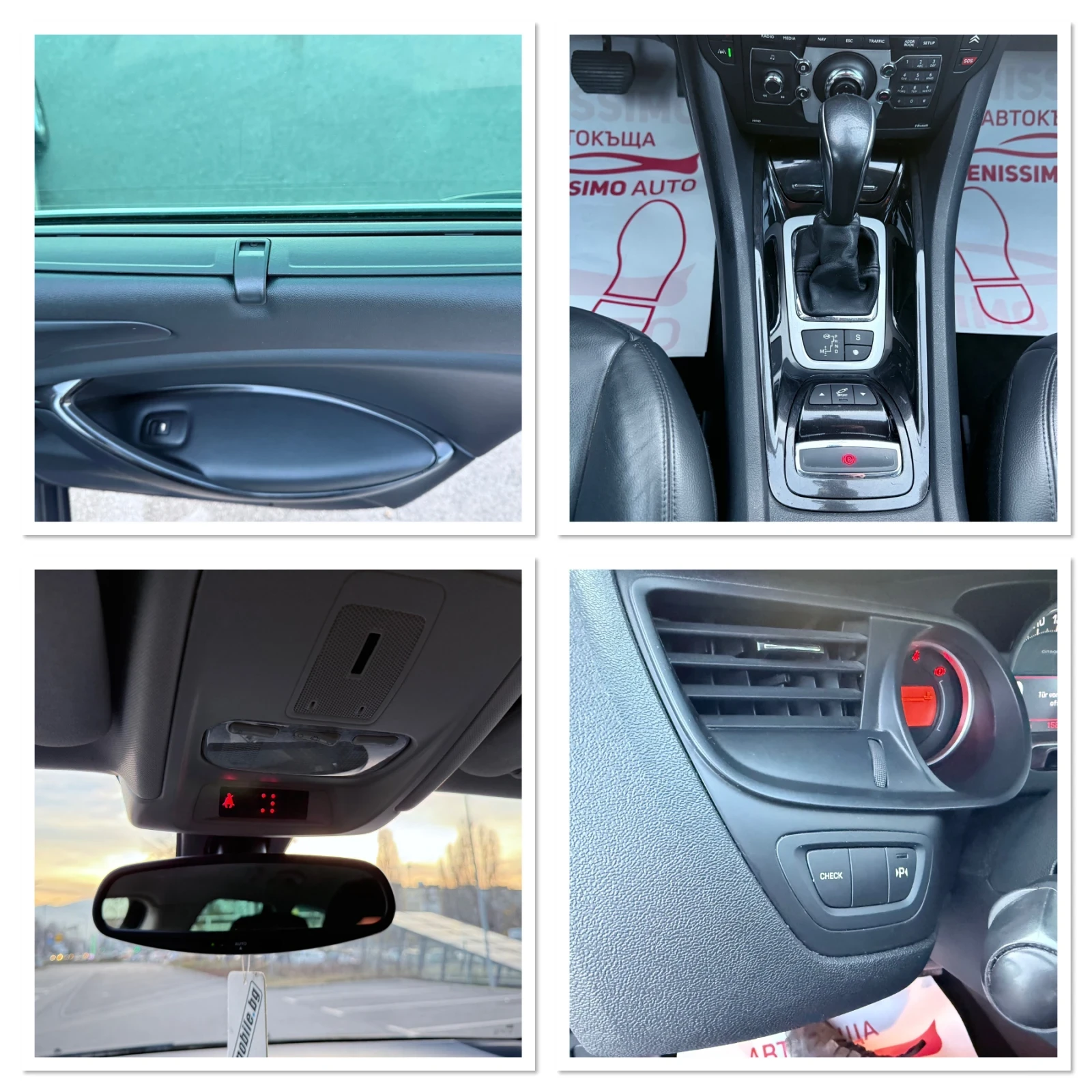 Citroen C5 * 2.2HDI* AVTOMAT* MASAJ* PAMET* PODGREV* NAVI*  | Mobile.bg � ����������� 14