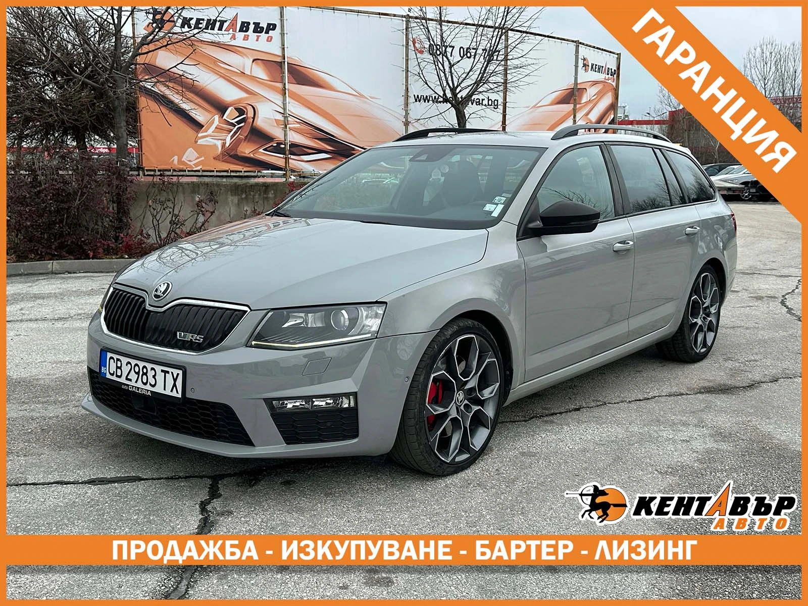 Skoda Octavia VRS | Mobile.bg � ����������� 1