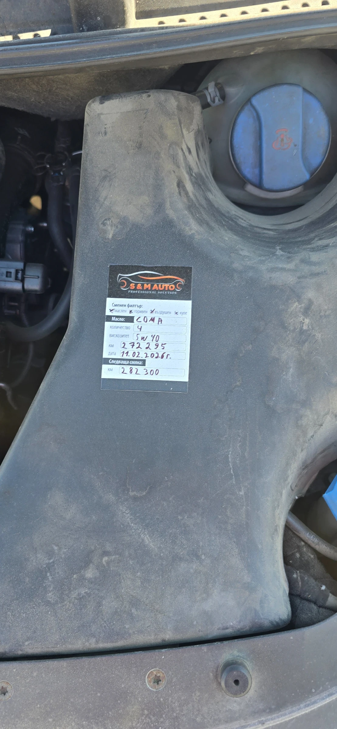 VW Sharan, снимка 7 - Автомобили и джипове - 54291690