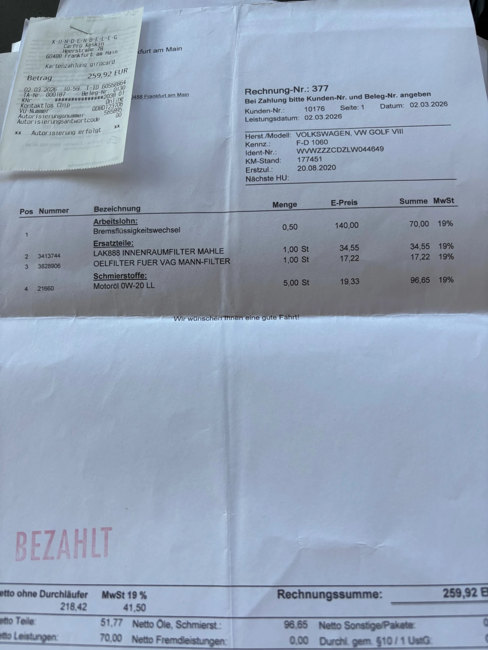 VW Golf 1.5TSI-������ ����.�������-������ ���� ���������  | Mobile.bg � ����������� 17