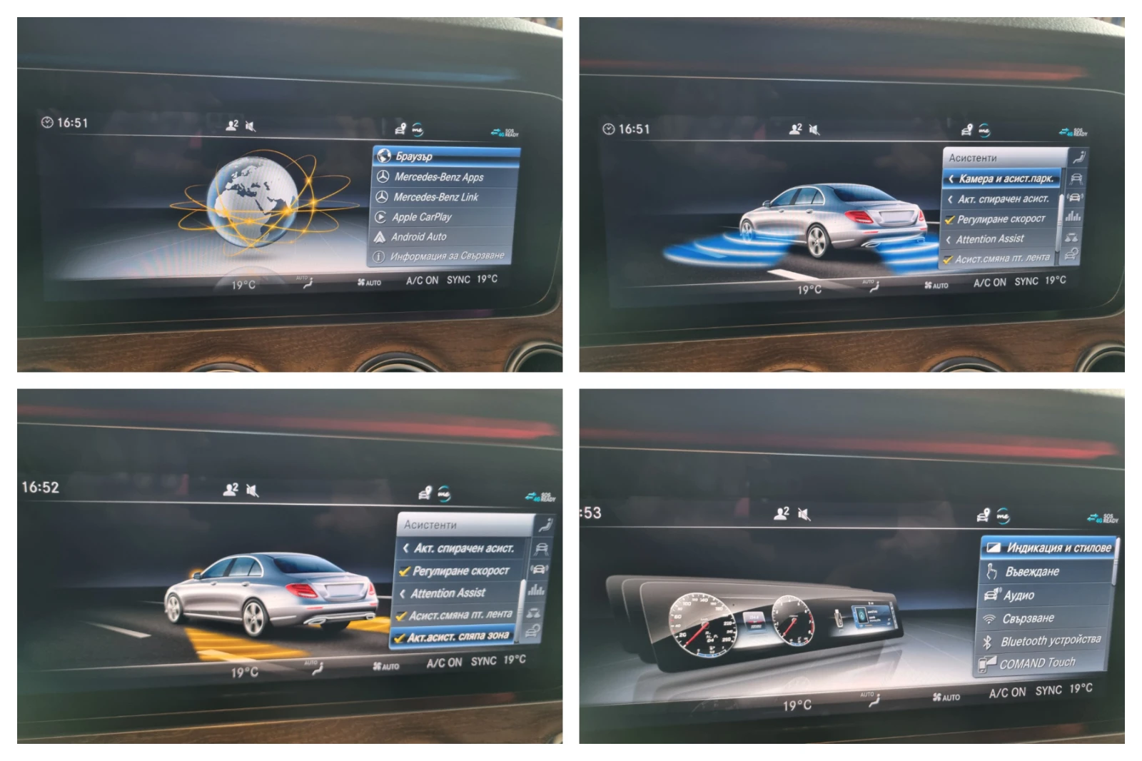 Mercedes-Benz E 450 AMG, 4matic, 3.0 V6 Bi-turbo, снимка 15 - Автомобили и джипове - 55621801