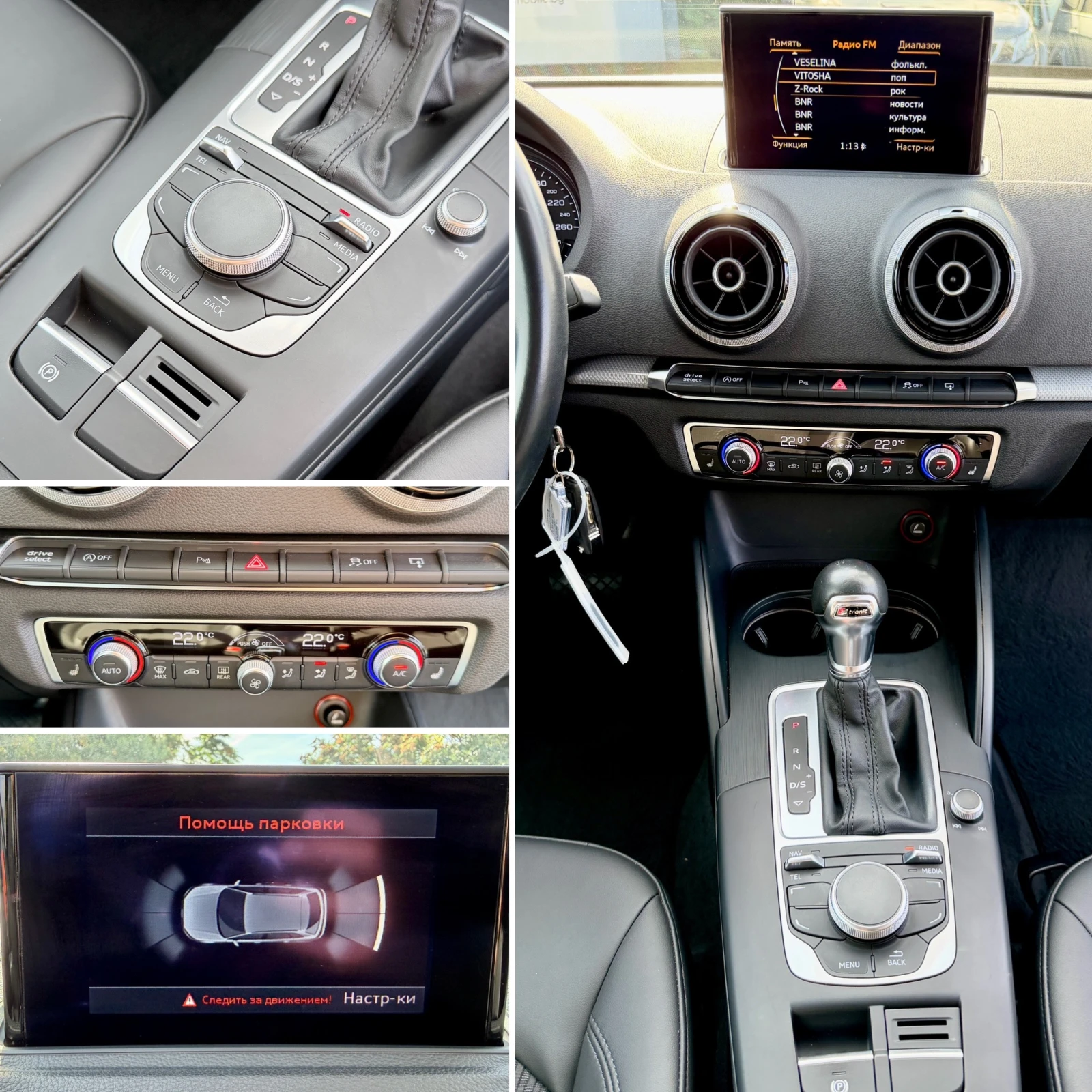 Audi A3 2.0TDI Quattro DSG ���� ���������! PDC, �������� | Mobile.bg � ����������� 16