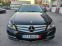 Обява за продажба на Mercedes-Benz C 220 CDI BlueEfficiency Executive ~18 500 лв. - изображение 7