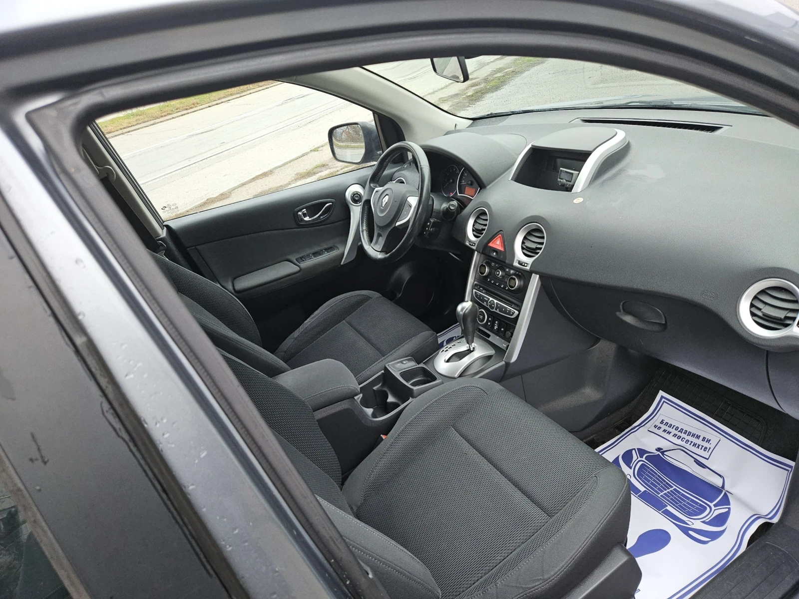 Renault Koleos 2.0dci---AUTOMAT | Mobile.bg   14